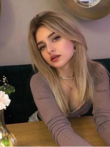 Арина